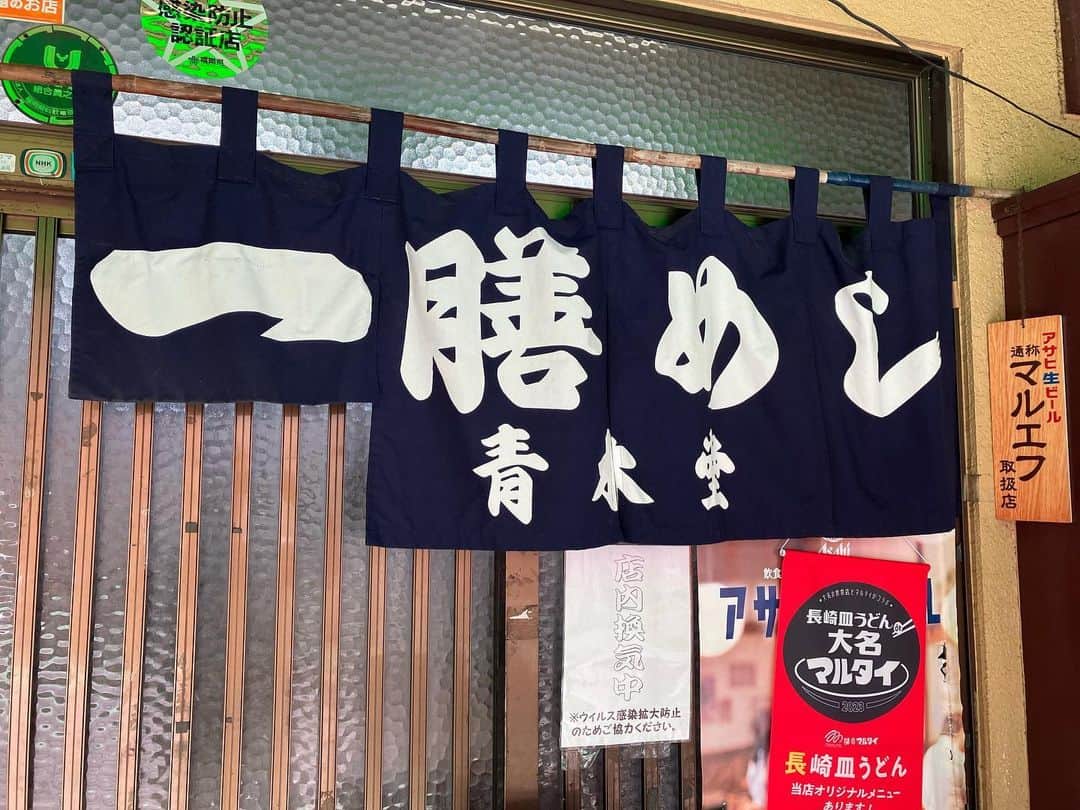 株式会社ダイワのグルメインスタ