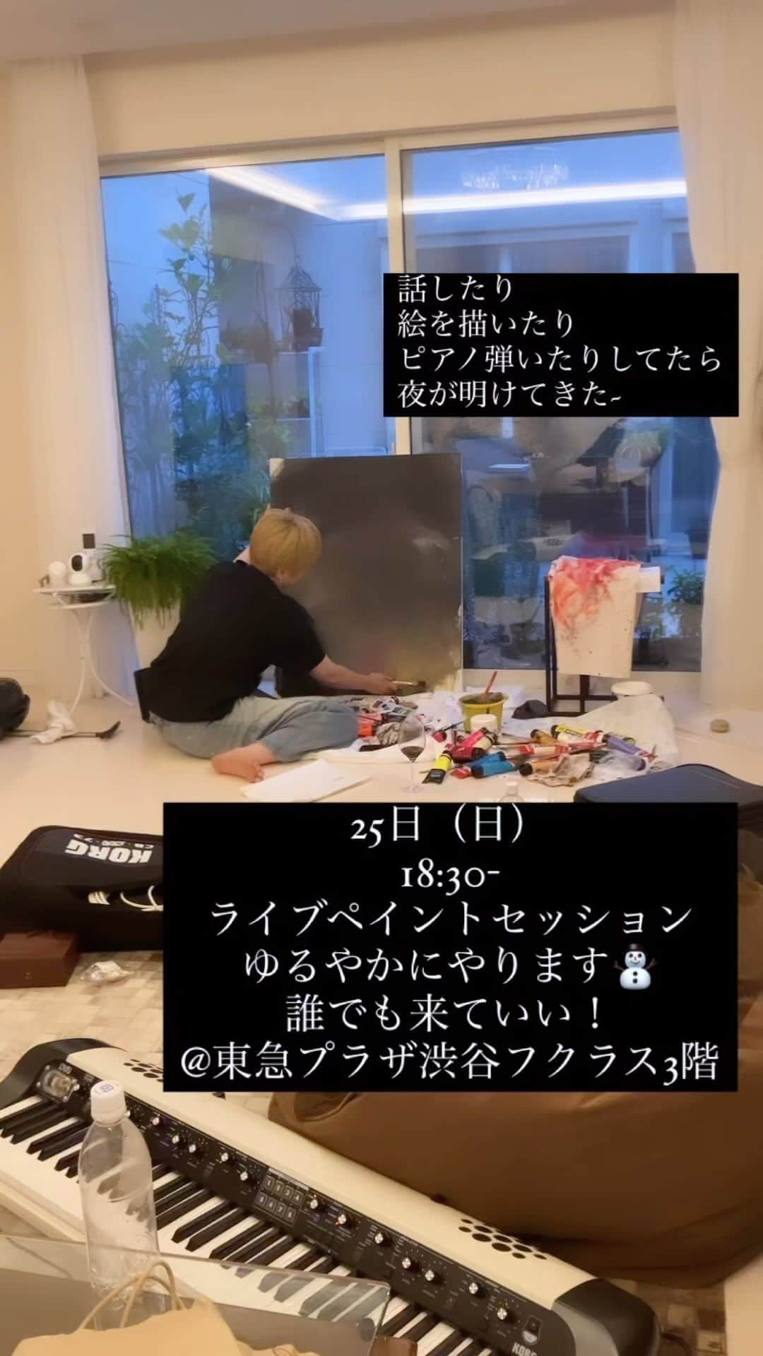 のインスタグラム
