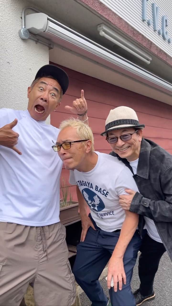木梨憲武のインスタグラム：「そのあと水谷さん、初世田谷ベース！！ジジイ先輩、大集合！！」