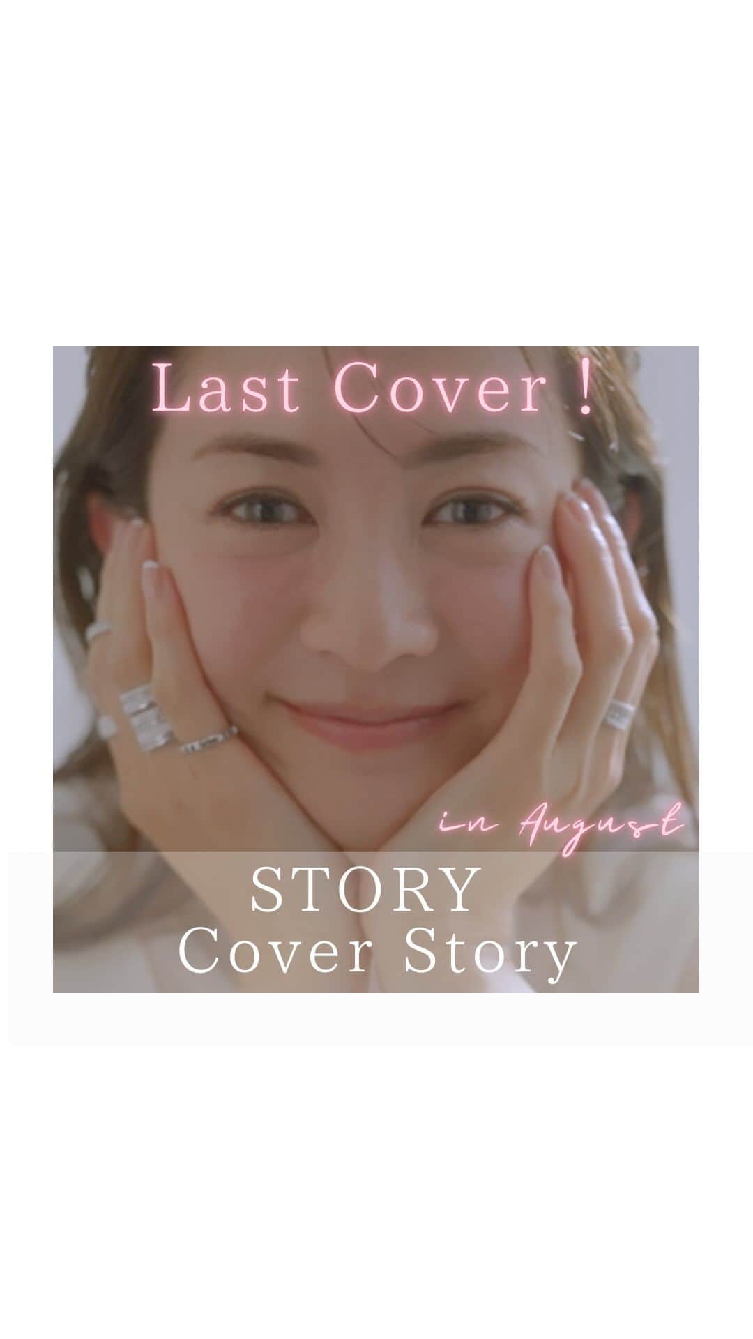 STORY公式のインスタグラム