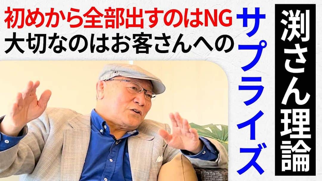 秋山準のインスタグラム：「本日、18時更新の"エクスプロイにゃあ"は渕さんのプロレス論。僕も若い頃、よく聞いていて実践していました。なかなか難しかったですが…  ご視聴、チャンネル登録宜しくお願いします。  https://youtu.be/5fRbLlpp8yo  #ajpw #渕正信 #ddtpro #秋山準」