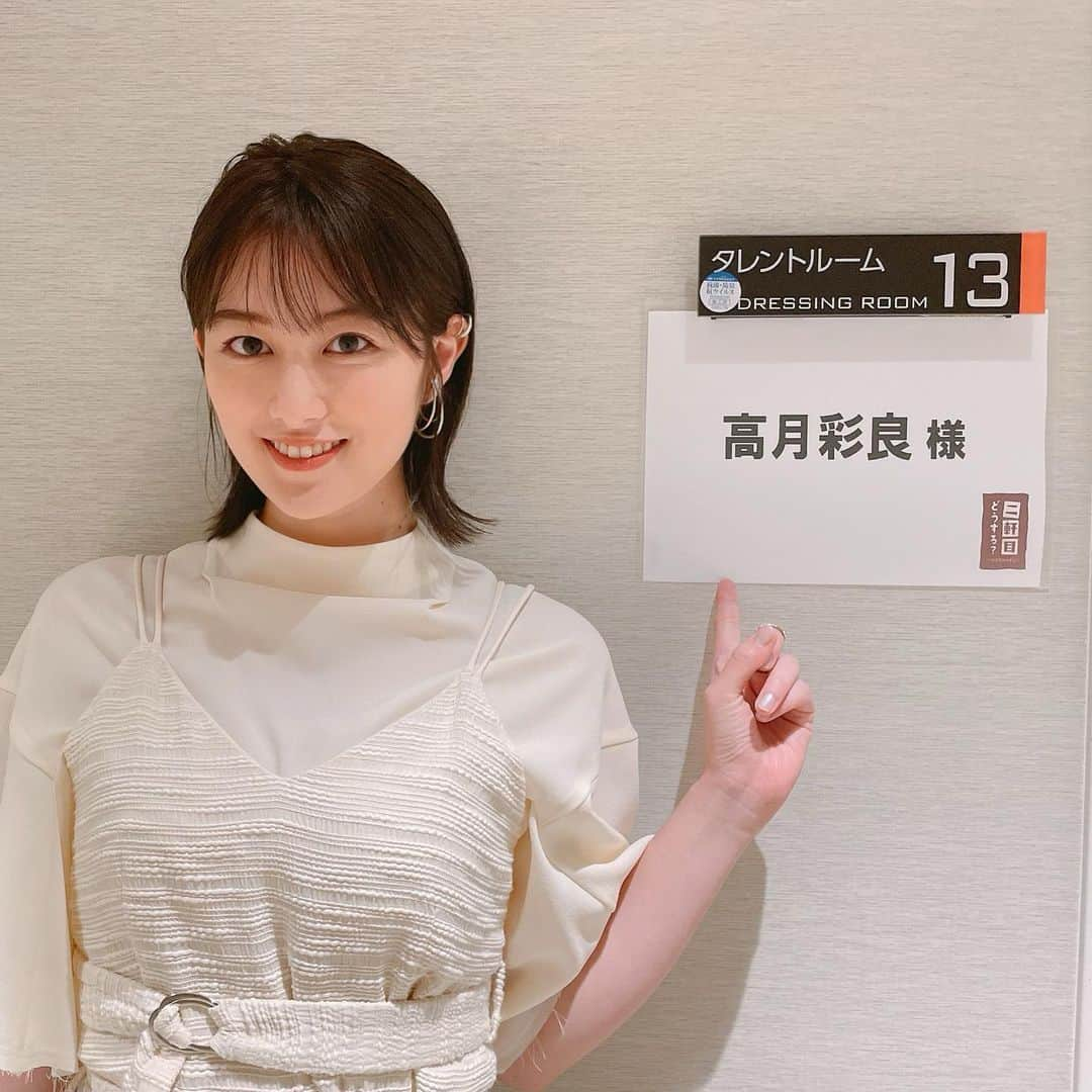 高月彩良のインスタグラム：「🥃 6/24(土)深夜24：55〜放送のテレビ東京 「二軒目どうする？〜ツマミのハナシ〜」に出演させて頂きます。  お話とお酒とご飯と、お二方と、とっても至福で貴重な時間を過ごさせて頂きました🍶楽しかったです。今晩は、ご一緒に晩酌宜しくお願いします。 #二軒目どうする」