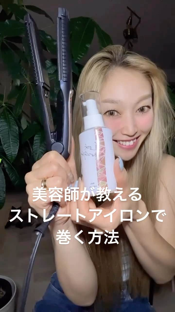 久保山香奈のインスタグラム