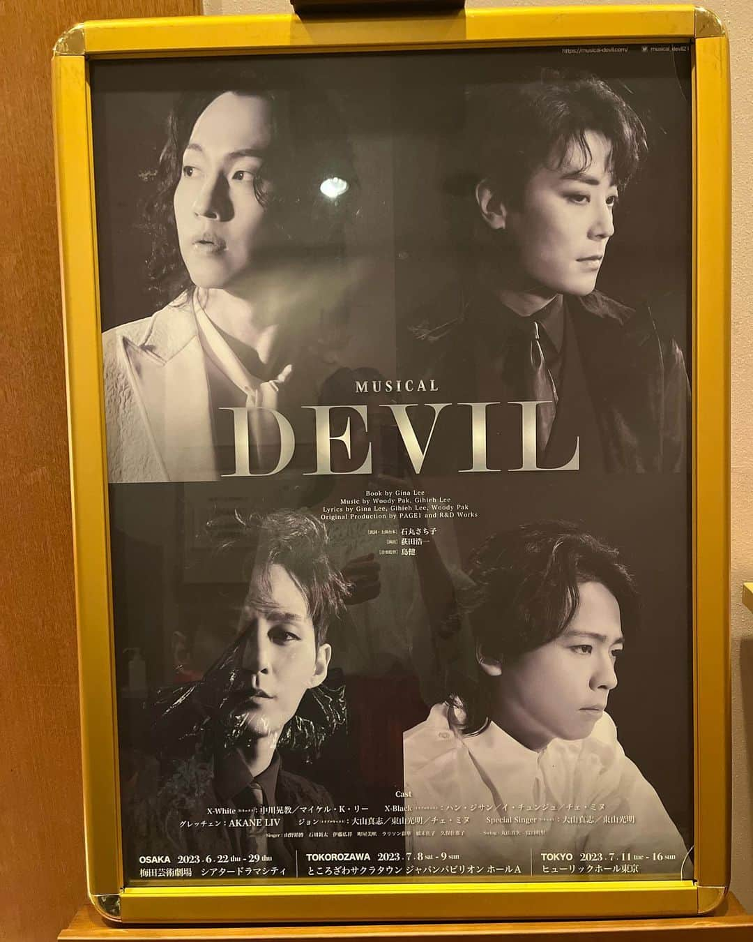 永倉由季さんのインスタグラム写真 - (永倉由季Instagram)「. . ⁡ 【ミュージカル『DEVIL』(デビル)】 ⁡ 毎日 大好きな舞台三昧✨ 　　　　　　　　　　　 　　　　　　　　　　　 「歌で魂を奪われる」ほどの 舞台を観た。 ⁡ 　　　　　　　　　　　　　　　　　　 しかもカーテンコールが 撮影OK日という貴重な日😭✨   ( 撮影動画アリ✨) 　　　　　 _____________________ ⁡ 　　　　　　　　　 夜からは ミュージカル『DEVIL』を観劇。 　　 　　　　　　　　　　　　　 昨日は ダンスのオンパレードだったけど 　　  　　　　　　　 今日は 歌、歌、歌のオンパレード✨ ⁡ 　　 　　　　　 舞台のテーマは 　　　　　 人間がもつ　　 　　　　 神と悪魔 善と悪 光と影などの二面性で　　 　　　　　　　　　　　　　　　   どちらに「魂を奪われる」のかを ゲーテの「ファウスト」をベースに 舞台化された作品。 　　　　　　 　　　　　　　　 神と悪魔の支配を表現した 楽曲と歌が良すぎて　 　　　　　　　　　   時間とともに 会場中が「歌で魂を奪われる」 素晴らしい舞台だった👏  ステキな舞台と 撮影OK日に感謝。    ________________   来月会う約束をしていた お仕事仲間のさゆりちゃんと バッタリ遭遇🩷 ⁡ #ミュージカル　#DEVIL #ミュージカルdevil  ⁡#舞台好きな人と繋がりたい #観劇記録 #観劇好きな人と繋がりたい #DEVIL_JP #シアタードラマシティ #梅田芸術劇場  ⁡ ⁡ 【出演】 X-White：#中川晃教 ／ #マイケルkリー （Wキャスト） X-Black：ハン・ジサン／イ・チュンジュ（Wキャスト） グレッチェン：AKANE LIV ジョン・ファウスト：大山真志／東山光明／チェ・ミヌ（トリプルキャスト） Singer：山野靖博、石川新太、伊藤広祥、ラリソン彩華、町屋美咲、橘未佐子 Swing：丸山真矢、久保佳那子、富田明里 ⁡ . .  ⁡ ▶︎アメブロ更新　↓プロフリンクから　　　　　　　　　　　　　　　@yuki_nagakura67 ⁡ ✼••┈┈┈┈┈┈┈┈┈┈┈┈┈┈┈┈••✼  　　　　　 ▶︎アナウンサー・プライベート用Instagram @yuki_nagakura67 ⁡ ▶︎ブランディング用/魅せ方・伝え方・オススメ @yuki_nagakura_brushup_salon ⁡ ✼••┈┈┈┈┈┈┈┈┈┈┈┈┈┈┈┈••✼ ⁡ #顔タイプ診断 #顔タイプアドバイザー#フリーアナウンサー#永倉由季#アナウンサー ___________________________」6月24日 8時16分 - yuki_nagakura67