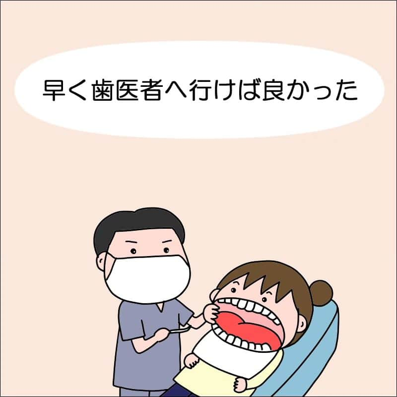 あぽりのインスタグラム