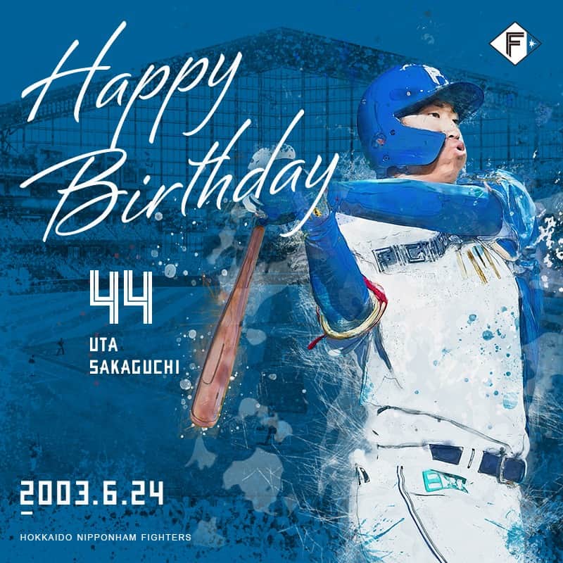 北海道日本ハムファイターズのインスタグラム：「きょうは #阪口樂 選手の誕生日です🎂 おめでとうございます👏 #lovefighters #HappyBirthday」