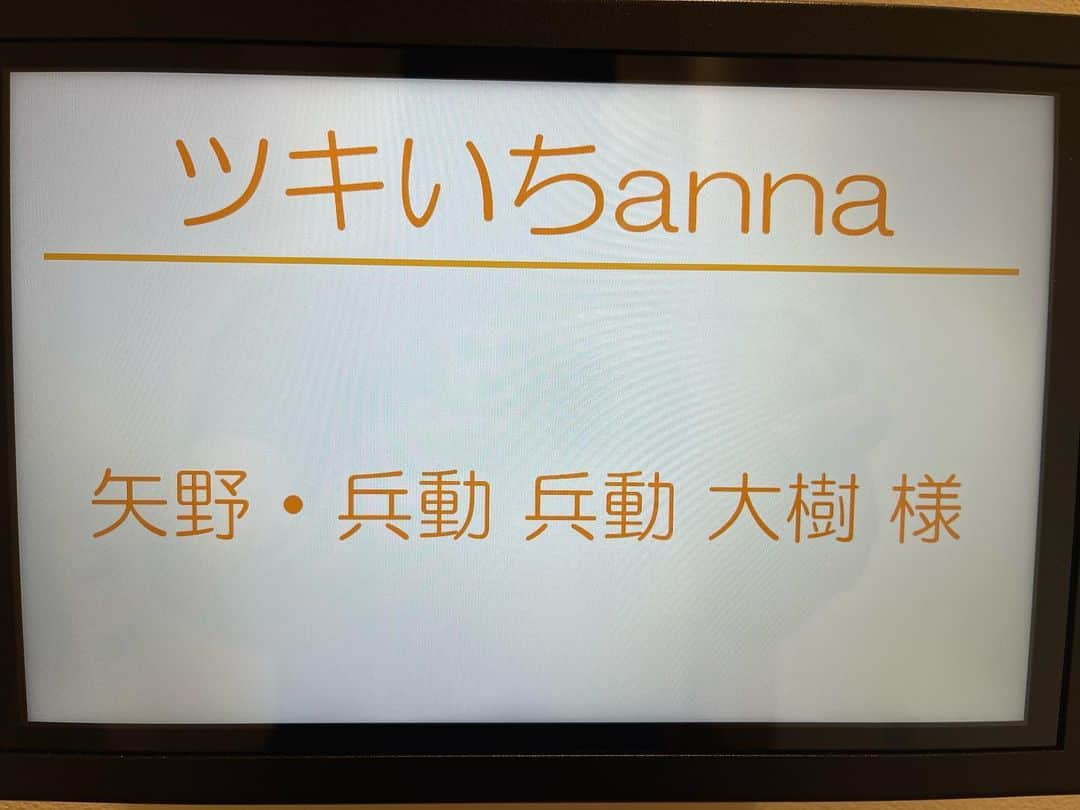 兵動大樹さんのインスタグラム写真 - (兵動大樹Instagram)「今日の朝の10時30分から読売テレビの生放送に出してもらいます！  楽しみや！  見れる方がいらっしゃったら是非！  みんなに言うといてー。」6月24日 9時48分 - daiki.hyodo