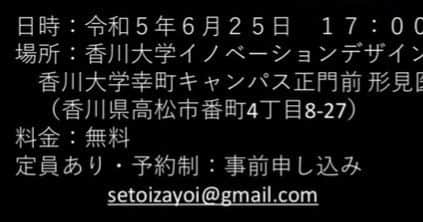 上念司さんのインスタグラム写真 - (上念司Instagram)「本日の香川大学での講演は完全Q&A形式。質疑応答百人組手です。入場無料。お問い合わせは画像参照で。」6月24日 11時11分 - tsukasajonen