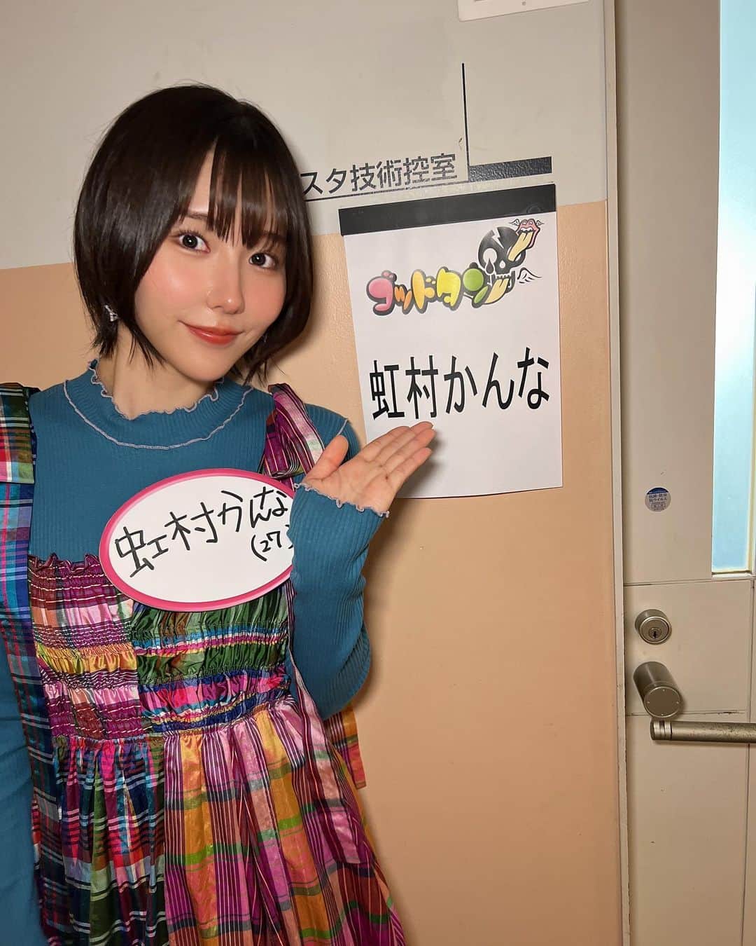 のインスタグラム：「なんと…！ 本日25:50~ゴッドタン出演します！❤️‍🔥❤️‍🔥❤️‍🔥 めちゃくちゃ憧れてた番組なので嬉しいです🔥絶対見て欲しい🔥めちゃくちゃハッスルしてます🔥🔥笑 TVerでも見逃し配信あるよ😚❤️‍🔥  #ゴッドタン #テレビ東京」