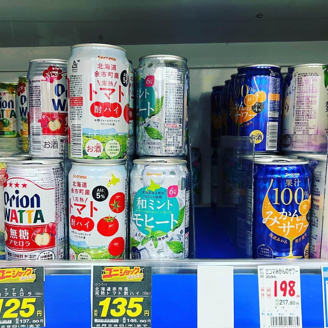 柳家三之助さんのインスタグラム写真 - (柳家三之助Instagram)「沖縄のスーパーは時空が歪んでいることだけは上に報告しておこう。#奄美沖縄2023」6月24日 11時16分 - sannosuke