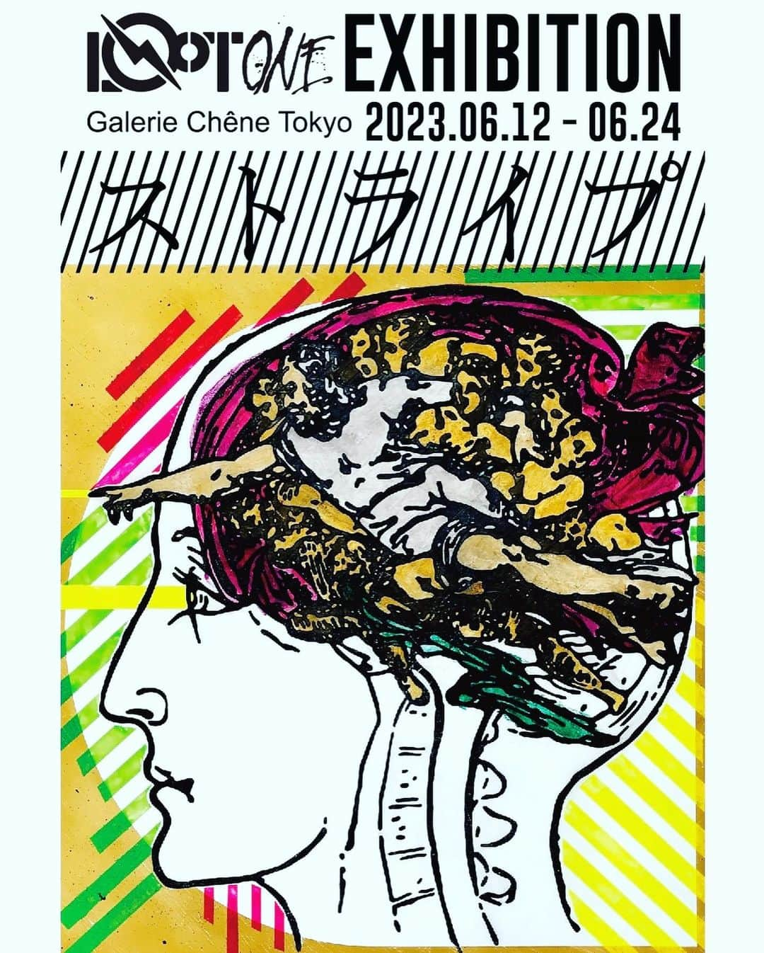 LOOTONEさんのインスタグラム写真 - (LOOTONEInstagram)「LOOTone Exhibition 2023 @galerie_chene_tokyo 6月12日(月)〜24日(土) 10：00〜18：00(最終日だけ17：00) 日曜・祝日 休廊  24日の最終日は在廊しています。  〒104-0061 東京都中央区銀座6-13-4 銀座S2ビル1階 Tel：03-6264-2951」6月24日 11時25分 - lootone_art