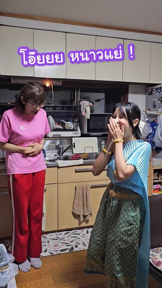 ビーム先生のインスタグラム：「รีแอคชั่นคนญี่ปุ่นเมื่อเห็นชุดไทยครั้งแรก !? #ญี่ปุ่น #คนญี่ปุ่น #บีมและญี่ปุ่น」