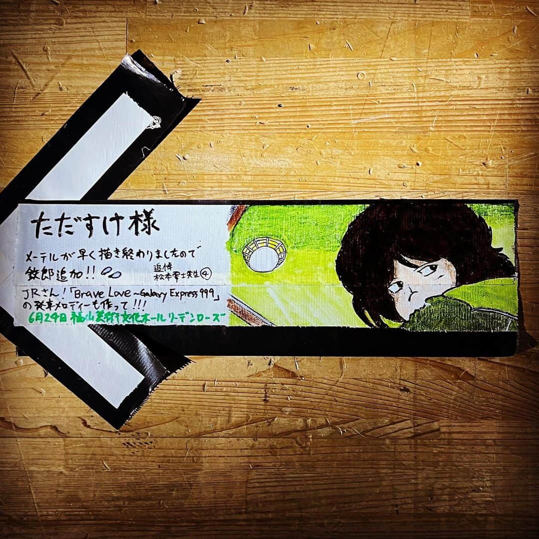 ただすけのインスタグラム：「#thealfee #ふくやま芸術文化ホール #シリーズ動線案内 #アンコール用 まさかのアンコール用の動線案内がありました😳 画伯…やる気があるのか暇なのか…‼️」