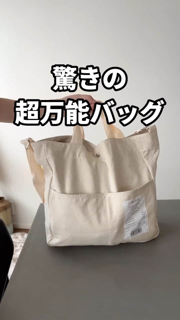 プチプラのあやのインスタグラム：「✳️マザーズバッグとしても！キャンバス地なのに軽量！ポケット沢山A4収納可能2wayトートバッグ ■¥5,290税込 ■色展開 ブラック ホワイト サーモンピンク ■素材 コットン ■サイズ 縦33cm、横34cm、マチ11cm、重さ290g ■ポイント ①ポケットが沢山！！ ②キャンバス地なのに軽い！メガマックとほぼ同じ重さです！ ③持ち手長さ調整可能 ④A4サイズが縦にも横にも楽々収納可能なので通勤通学にも！ ⑤ショルダーストラップが太めなので肩も痛くなりにくい！」