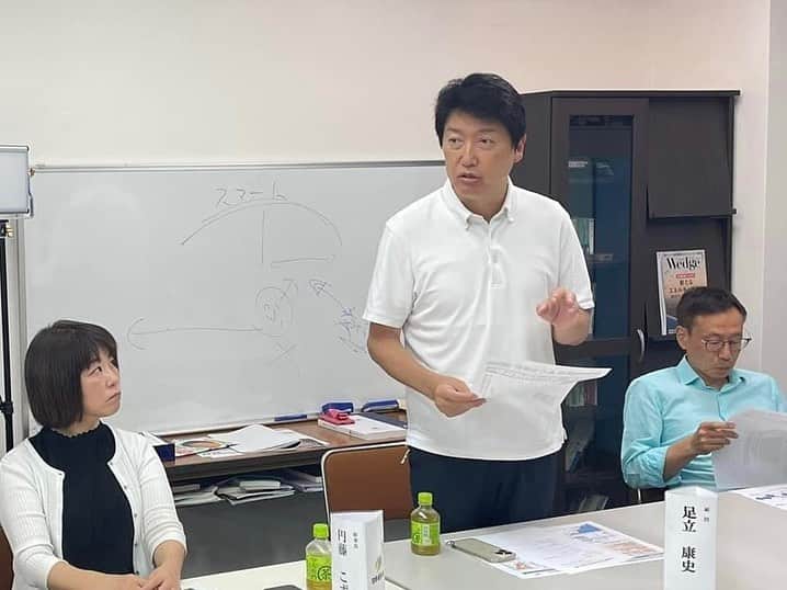 足立康史さんのインスタグラム写真 - (足立康史Instagram)「今日は、日本維新の会茨木市支部（大野ちかこ支部長）の役員会。来年４月の市長選挙、市議補欠選挙に向けて意見交換を行うことが出来ました。茨木の政治、正念場が続きます。  あだち康史通信〈茨木版〉 https://drive.google.com/file/d/1dDlBwINmBl3D7aMprDt91EBQPw1jgzcu/」6月24日 21時05分 - adachiyasushi