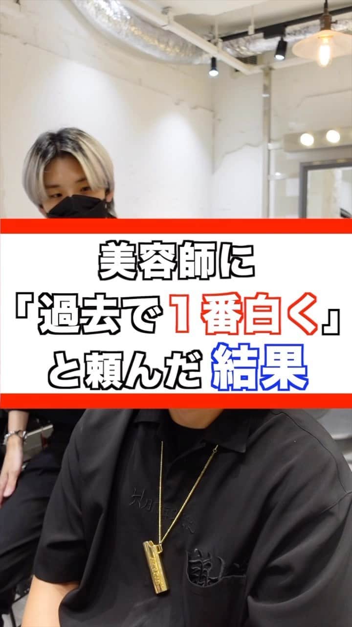 田中滉一のインスタグラム：「年間500人以上のハイトーンを担当する美容師 ーforrow meー @koichi__tanaka  100%ホワイトカラー❄️  ケアホワイトブリーチを2回した後に僕オリジナルのホワイトカラーを入れてムラシャンでずっとキープできるホワイトカラーを作ります✨👍  ホワイトカラーは経験豊富な美容師でないと作れません。ぜひ僕にお任せください🔥 ⁡ ホワイトカラーにしたい方ぜひお待ちしております！！ ⁡ <特別ホワイトカラークーポン> ¥28000 ＊田中指名限定なのでご注意ください。  ご予約はプロフィールからどうぞ！🙇‍♂  #ホワイトカラー#メンズケアブリーチ#シルバーカラー#マッシュ#センターパート #メンズブリーチ#ミルクティーカラー#ホワイトブリーチ#ブリーチ#ハイトーンカラー#ホワイトヘアー#ブロンド#bleachcolor#シルバーカラー#ブリーチカラー#ケアブリーチ #カウンセリング動画 #セルフカラー」