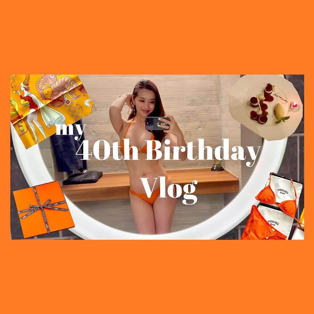 PINKYのインスタグラム：「YouTubeを更新しました🎥 　 今回は私の40歳の誕生日vlogです🎂🎈 　 ストーリーズやプロフィールのリンクからYouTubeを見ることができますので、よろしければご覧ください🫶🪽  ・・・・・・・  #おゆうちゃんねる #OyuuChannel #YouTube #PINKY #40thbirthday #バースデープレゼント」