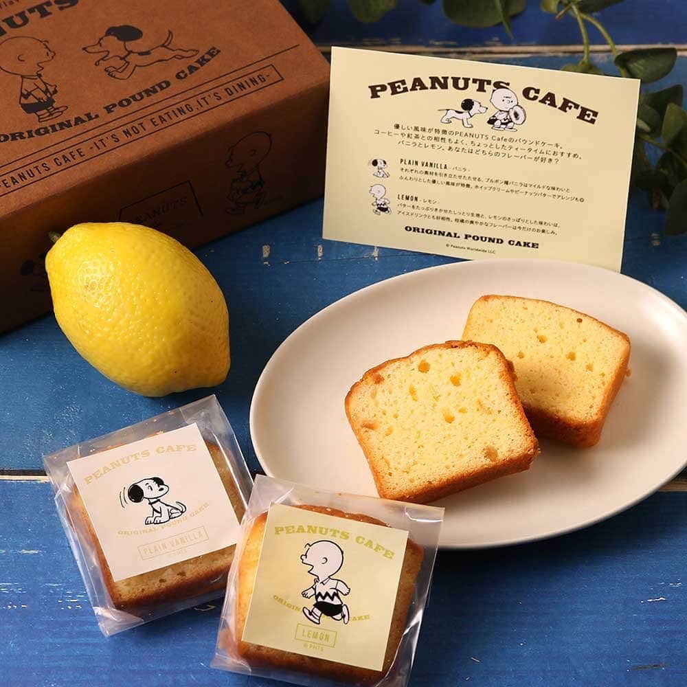 ピーナッツ カフェのグルメインスタ