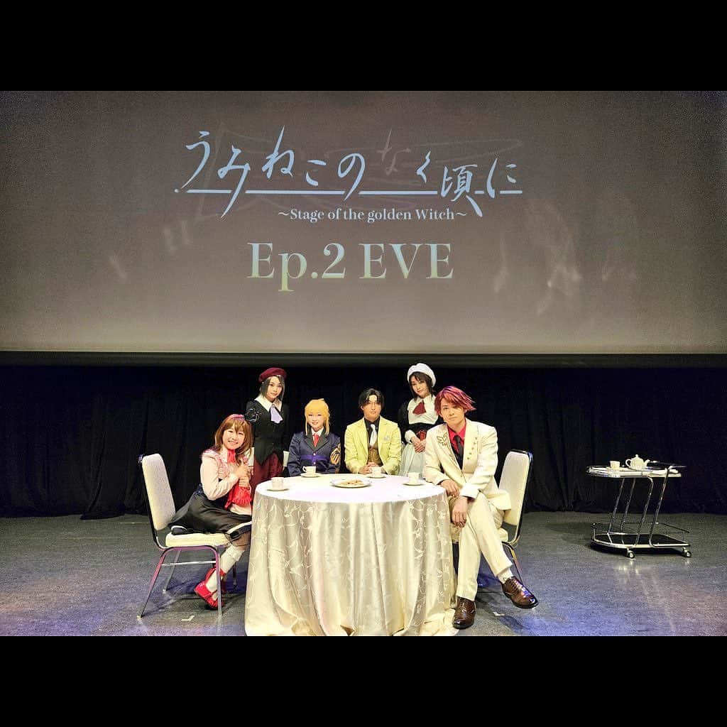 ＹＡＥ【MIO・YAE】のインスタグラム：「イベント #うみねこのなく頃に『Ep.2 EVE』🫖💕たくさんの愛に溢れた時間を、ご一緒させていただき、ありがとうございました。 楽しんでいただけましたでしょうか〜✨？ 役と本人で舞台に立つとうことで、すごく緊張しましたーーーーー。  作品に携わる、役を担う責任をより感じた1日でした。 9月に向けて、引き続き、愛をもって、大切に創ってまいります。 #うみステ#umineko#uminekononakukoroni」