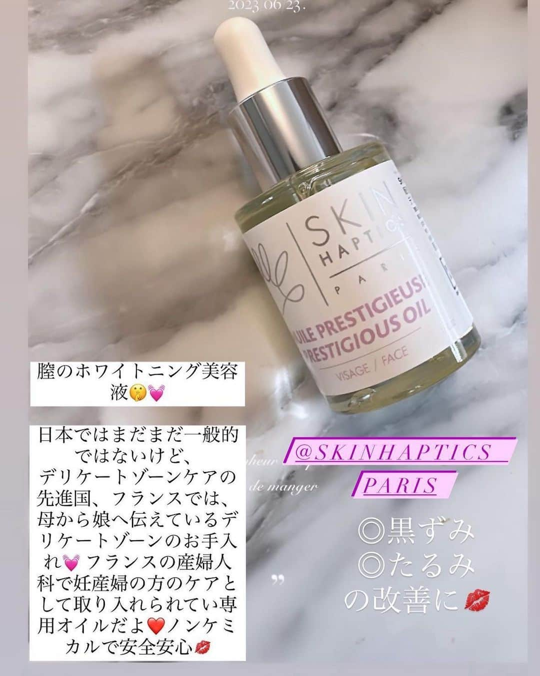 坂本マリアさんのインスタグラム写真 - (坂本マリアInstagram)「✨最新美容情報✨  美膣ケアサロンの　@nol.salon へ💋　@haruka_shimura   膣サロンって何するの⁉️って質問も沢山いただきましたが、膣の周りのほぐしや美顔器、パックなどをする施術💓  加齢に伴ってエストロゲン分泌量の低下によって腟のコラーゲンが減って腟粘膜が固く、薄く、弾力がなくなり、傷つきやすくなります💦  そして‼️ 35歳ごろからエストロゲンの分泌は急激に減少します💦膣って見えない部分だから何もケアしてこなかったけど身体の軸になる一番ケアしないといけない箇所だったのです🥺知らなかった、、しかも色々と奥が深い、、💋  お風呂上がりはお肌にすぐ化粧水ではなくまず膣オイル‼️（笑）  膣がうるおうと全身潤ってくるみたいです‼️詳しくはオーナーのはるかちゃんにお聞きください❗️  出産後は骨盤矯正よりも先に膣ケア行きたいレベル🤣🤣  ありがとうございました💓  #美膣ケア　#膣ケア　#膣ケアサロン　#美容　#美意識　#膣トレ #エステ　#最新美容 #産前産後ケア　#フェムケア　#フェムケアサロン」6月24日 21時52分 - sakamoto_maria