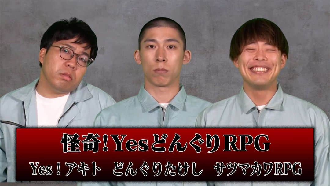 どんぐりたけしさんのインスタグラム写真 - (どんぐりたけしInstagram)「あたし囚人すぎ」6月24日 22時05分 - donguritakeshi0827