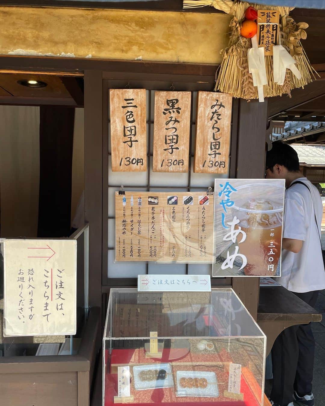 尾崎ななみさんのインスタグラム写真 - (尾崎ななみInstagram)「#三重県 #伊勢市  ㅤㅤㅤㅤㅤㅤㅤㅤㅤ伊勢で親しまれている「黒蜜団子」 #おかげ横丁だんご屋  店頭で手焼きしている香ばしいお団子で美味しのだー。  お店裏にある、五十鈴川のほとりにて休憩✧︎*。 ㅤㅤㅤㅤㅤㅤㅤㅤㅤㅤㅤㅤㅤ  ㅤㅤㅤㅤㅤㅤㅤㅤㅤ  ㅤㅤㅤㅤㅤㅤㅤㅤㅤㅤㅤㅤㅤ  #三重#伊勢志摩#伊勢神宮#内宮#おはらい町#おかげ横丁#お伊勢参り#伊勢志摩アンバサダー#尾崎ななみ#73mie」6月24日 22時06分 - nanami_ozaki_73