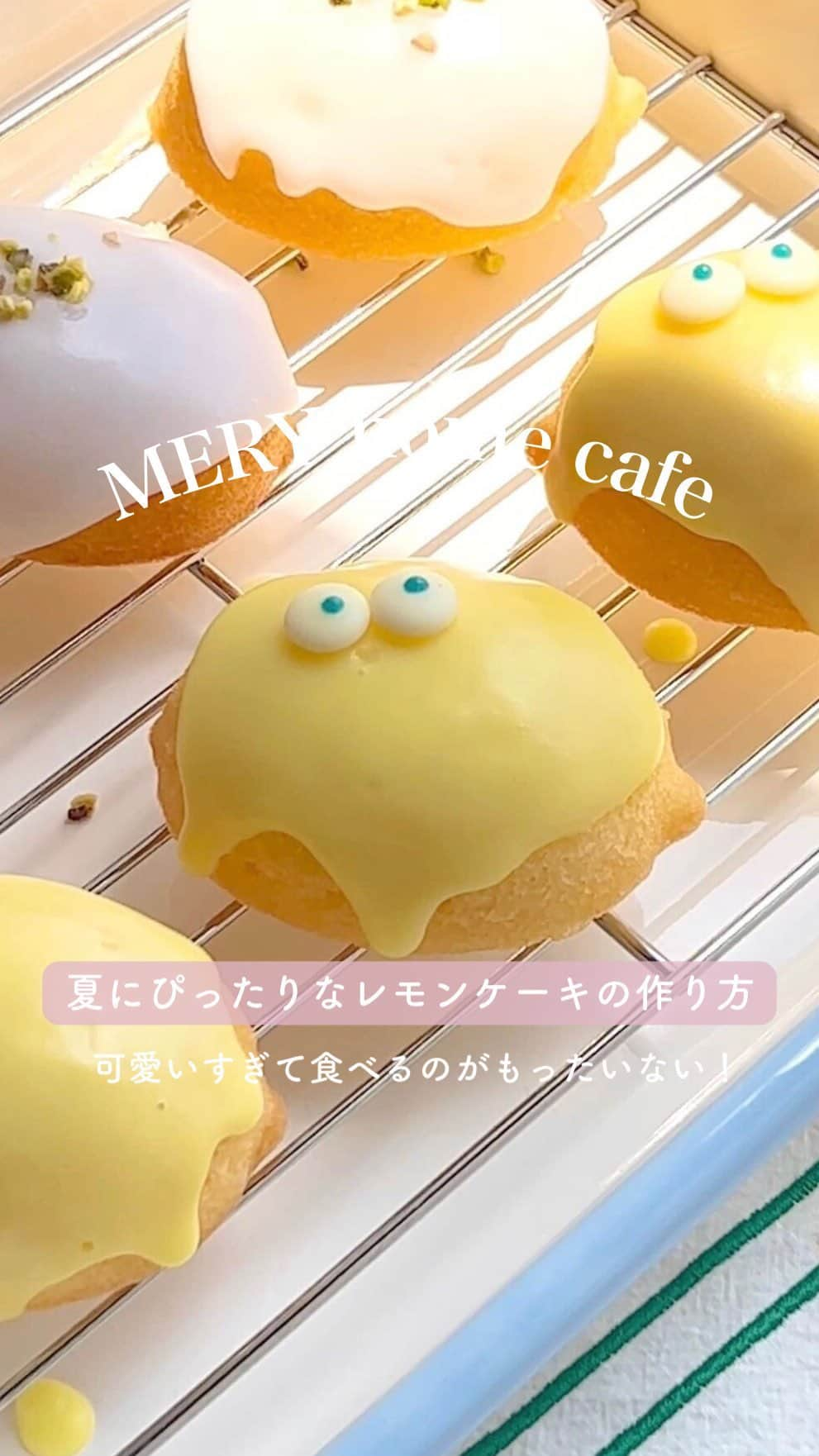 MERYのインスタグラム