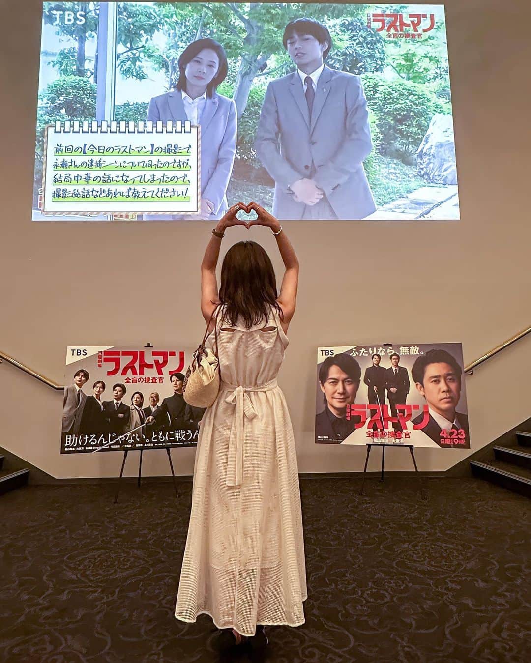 l.lily1013さんのインスタグラム写真 - (l.lily1013Instagram)「昨日は#ラストマン の最終回試写会に行ってきました！  最終回でボロ泣き😭 会場中ですすり泣く声が😭💦  家族が家族を思う優しさが引き起こした悲劇に涙が止まらない最終回になっております😭😭😭😭😭  それぞれの愛を感じる涙の結末のあと、ラスト10分はお楽しみに！とのことだったので、 最終回日曜夜9時からの放送を私も楽しみにしたいと思います！！！  サプライズで福山さん、廉くん、吉田羊さん、今田美桜ちゃんが登壇し、 廉くんは昨日も爆イケで、 福山さんにお父さんみたいな背中だったからお父さんって呼びたかった！家族になろうよみたいなこと言いましたけど。。。 と、上手いこと言うねー✨ってみんなに褒められてた🤣  リモート参加した大泉さんがほんと面白くて大爆笑🤣 ほんと全部持ってくなぁ🤣✨  廉の衣装はパジャマじゃなくて、ボッテガですし！！🤣  4枚目は公式さんから引用しました😌 試写会トークの詳細はネットニュースを見てね☺️ 江藤アナが司会だったのもよかった✨いつも胸打つコメントしてくれて好き💓  とりあえず明日の最終回楽しみだね☺️🖤  #ラストマン #ラストマンズ #ラストマン最終回#試写会 #福山雅治#永瀬廉#今田美桜#吉田羊#大泉洋#ティアラさんと繋がりたい #漆黒ティアラ #漆黒担#ラストマン最終回は明日よる9時放送」6月24日 13時26分 - l.lily1013
