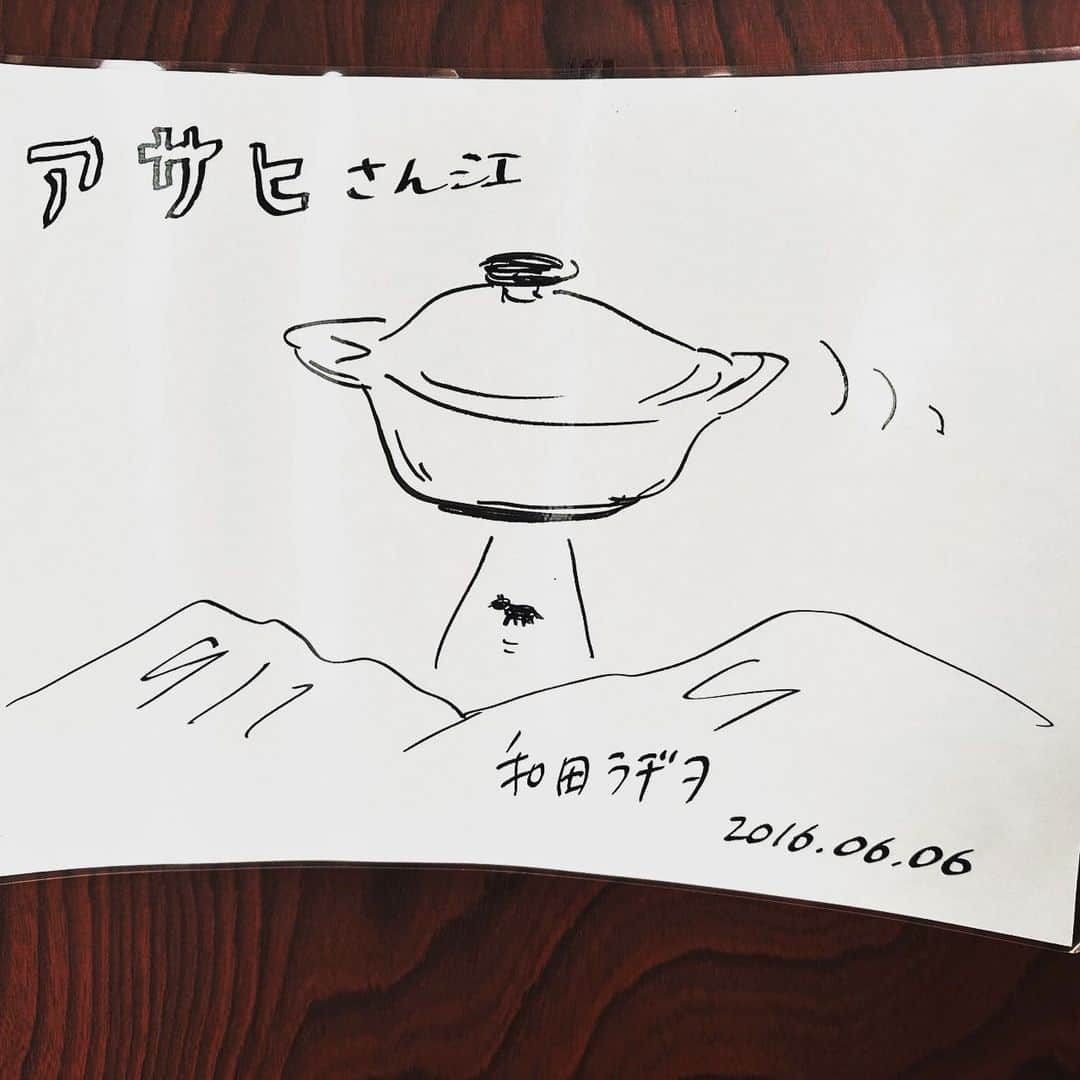 河崎実のインスタグラム：「今日はUFOの日！先日松山に行った時に名物鍋焼きうどんを食べにアサヒさんに行ったら和田ラヂヲ先生のサイン色紙が飾っていました。宇宙パワーを感じる一杯で美味しかったです🛸」