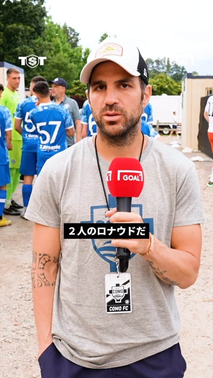 のインスタグラム：「#セスク が選ぶ「対戦した選手の中でベストプレーヤー」は？  #soccer #football #cescfabregas #cesc #ronaldo #cristianoronaldo #サッカー #フットボール #ロナウド #クリスティアーノロナウド #⚽️」