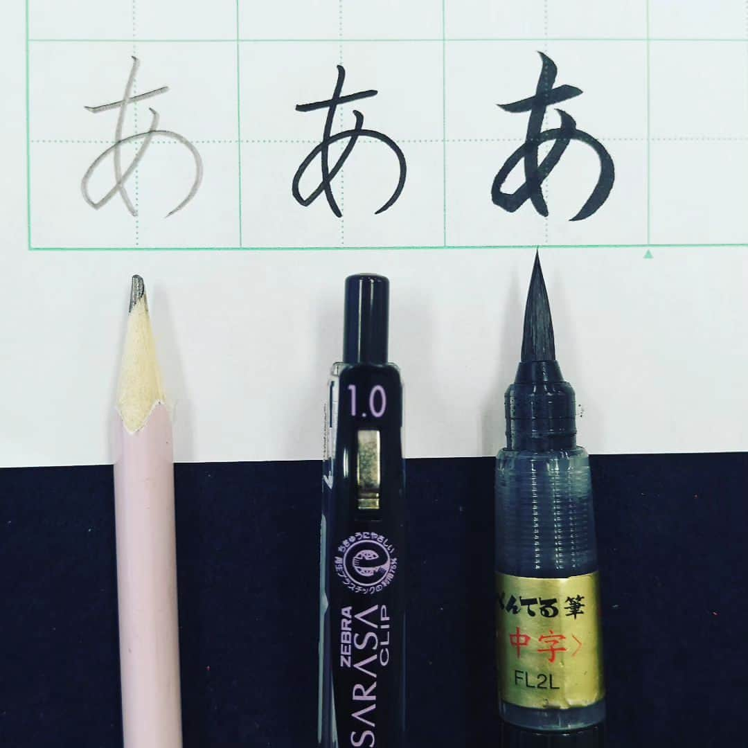 東宮たくみのインスタグラム：「How to write hiragana a with pencil, gel pen, and brush pen  #hiragana #Japanese #handwriting」