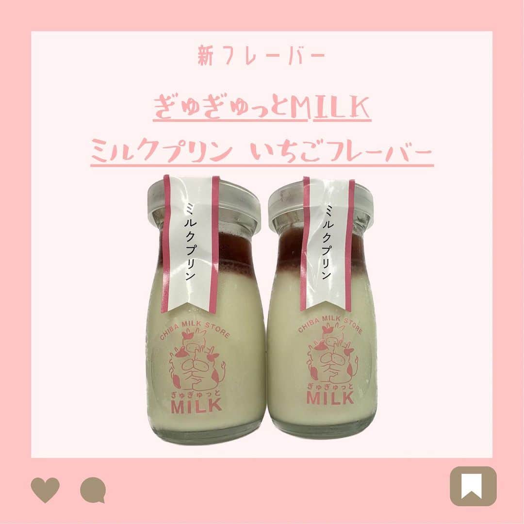 ペリエ千葉のインスタグラム