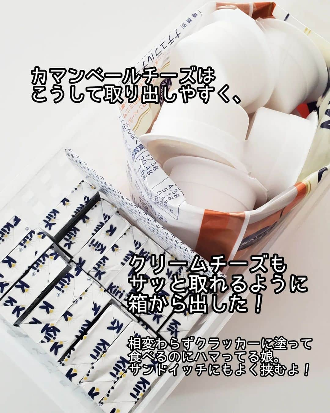 koyukkuma 一条工務店さんのインスタグラム写真 - (koyukkuma 一条工務店Instagram)「・ 🧸🧸コストコ購入品と冷凍保存方法🧸🧸  昨日コストコ行ってきました🛒 20点、24712円💸 毎回懲りずに使いすぎてまう…  冷凍庫がスカスカになって カビゴンの仕事用の水がなくなったら コストコ行こう！ってなります🚗  この時期はそうめん絶対！ 夏の途中で販売が終わる(？)から 売ってたら必ず2セット買ってます。  ベーコン、チーズ、水はコストコが 1番安いかなぁー！ スーパーで買っても量が少ないから ちびちび買わなアカンし割高。  今回の購入品はいつも買う定番ばっかりやけど、 200円前後の値引きが多くてラッキーやった✨✨✨  それにしても 毎回こんなに買ってどうすんねんって思うけど ちゃんと無くなるから不思議……… ホンマ食べる量どんどん増えてるなぁ～  最近のコストコ商品で オススメあったら是非教えてね👂  #コストコ #コストコ購入品 #冷凍保存 #保存方法 #収納 #収納法 #整理整頓」6月24日 14時01分 - kumasan_ismart