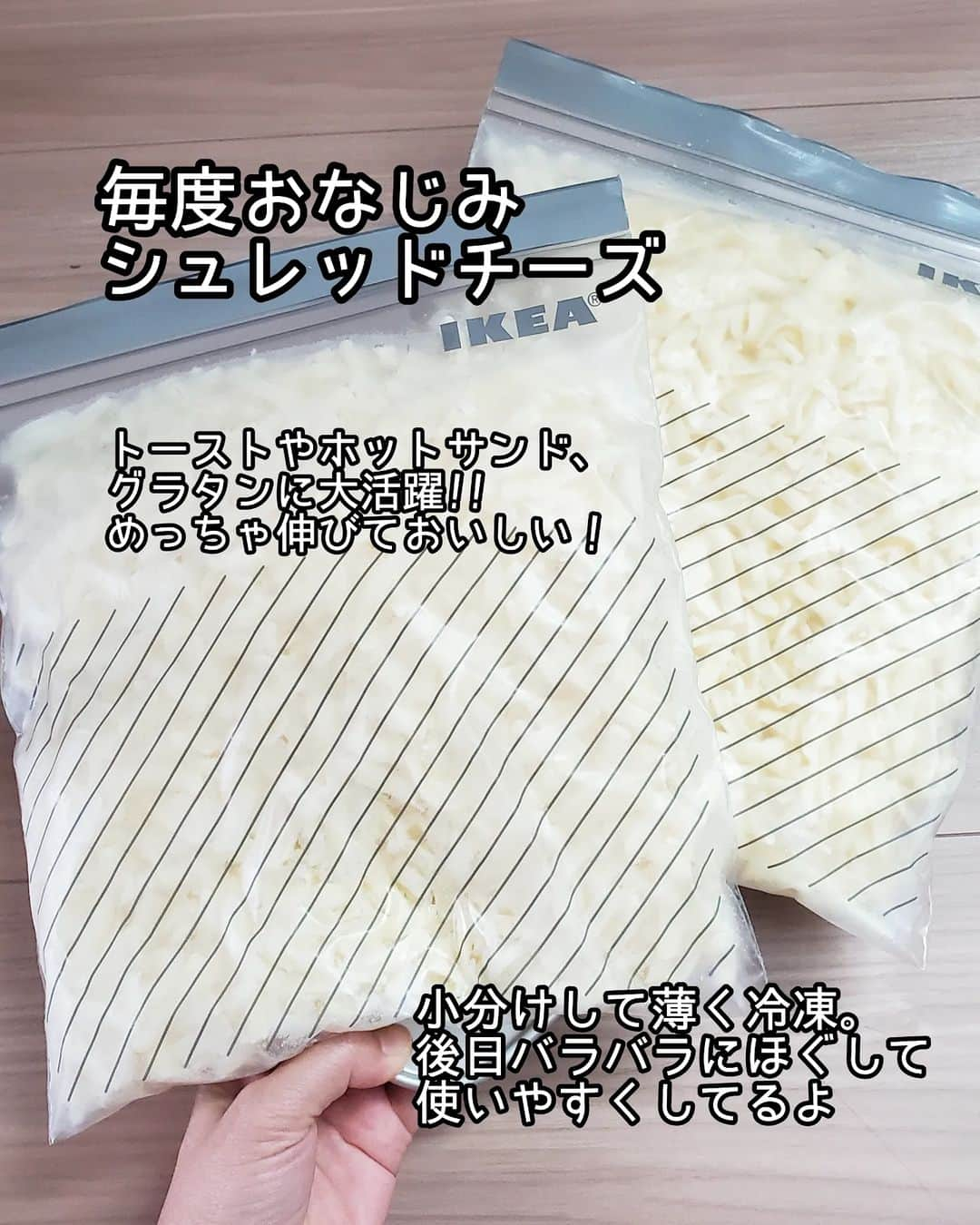 koyukkuma 一条工務店さんのインスタグラム写真 - (koyukkuma 一条工務店Instagram)「・ 🧸🧸コストコ購入品と冷凍保存方法🧸🧸  昨日コストコ行ってきました🛒 20点、24712円💸 毎回懲りずに使いすぎてまう…  冷凍庫がスカスカになって カビゴンの仕事用の水がなくなったら コストコ行こう！ってなります🚗  この時期はそうめん絶対！ 夏の途中で販売が終わる(？)から 売ってたら必ず2セット買ってます。  ベーコン、チーズ、水はコストコが 1番安いかなぁー！ スーパーで買っても量が少ないから ちびちび買わなアカンし割高。  今回の購入品はいつも買う定番ばっかりやけど、 200円前後の値引きが多くてラッキーやった✨✨✨  それにしても 毎回こんなに買ってどうすんねんって思うけど ちゃんと無くなるから不思議……… ホンマ食べる量どんどん増えてるなぁ～  最近のコストコ商品で オススメあったら是非教えてね👂  #コストコ #コストコ購入品 #冷凍保存 #保存方法 #収納 #収納法 #整理整頓」6月24日 14時01分 - kumasan_ismart