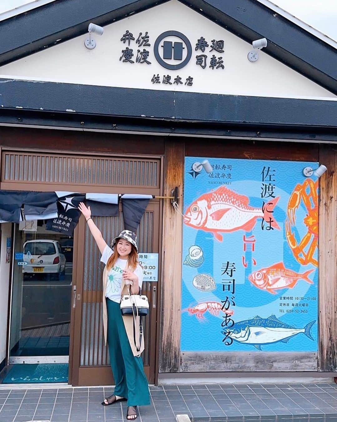 本間紗理奈のインスタグラム