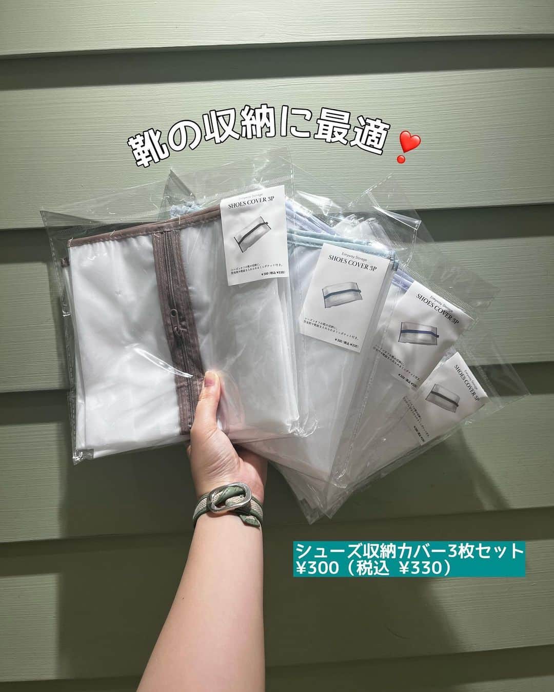 3COINS lN LUMINEのインスタグラム：「こんにちは！3COINSルミネ北千住店です🌷  本日は【シューズ収納カバー3枚セット】についてご紹介いたします！  夏も近づき、冬物のシューズなど整理している時期だと思います。  そんな収納時に役立つアイテムがこちらの商品です🙆‍♂️  色は4色あり、一枚目の写真の左から「ブラウン」「ブルー」「パープル」「グレー」のご用意がございます🌈  収納時に入りきらなかった靴などの収納にとても活用できます⭕️  後ろ側には防虫剤や靴紐を入れることができるミニポケットがついております❗️  また、小さな穴もあるので通気性抜群です！  【サイズ】: 縦 約40cm 幅 約20cm マチ 約10cm 【価格】税込330円（本体価格300円）  ぜひ店頭にてご覧ください！  ⚠️店舗により在庫状況が異なる場合がございますのでご了承くださいませ。  ご来店お待ちしております♪  #3coins #スリコ」