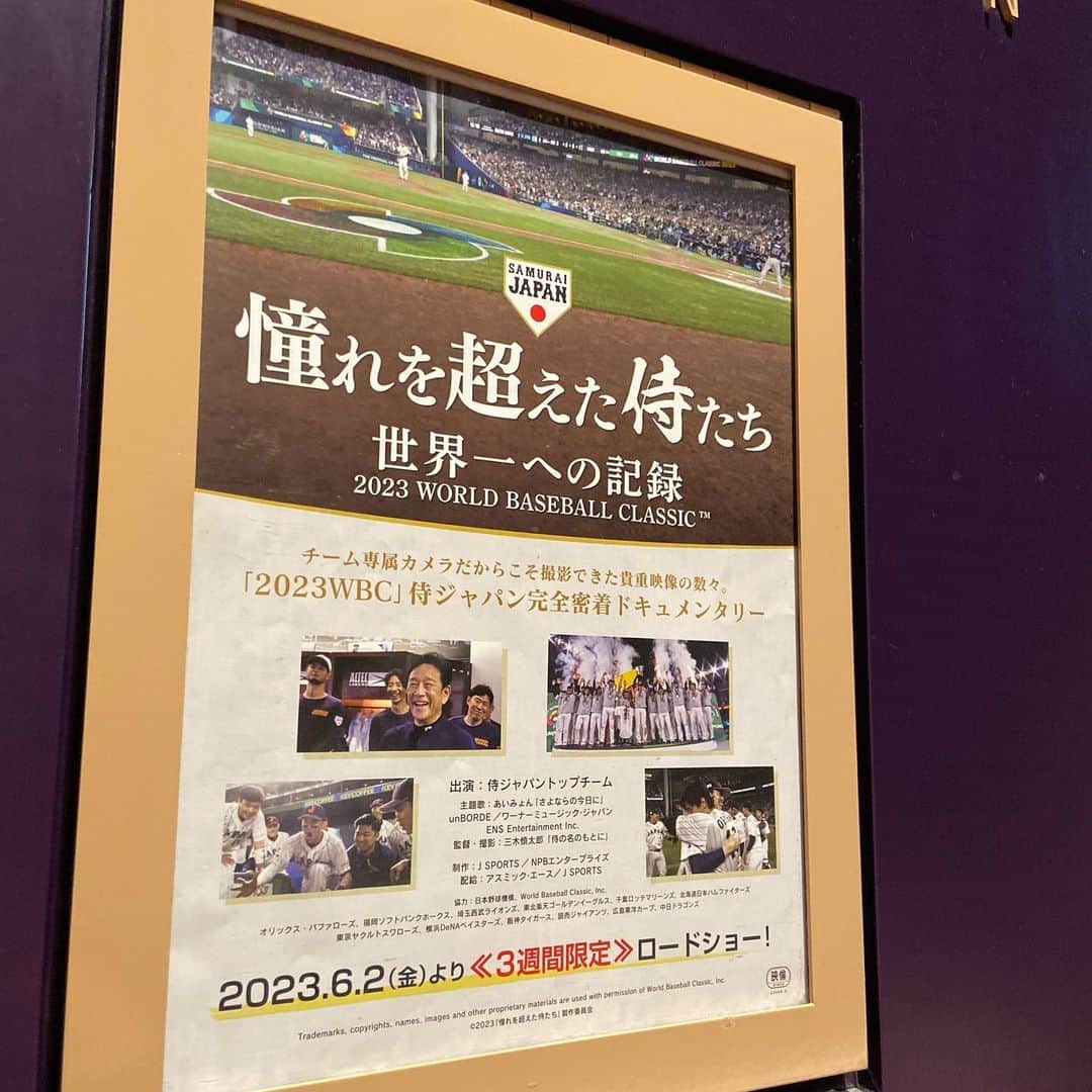 五十幡裕介のインスタグラム