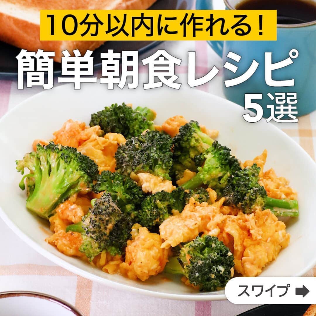 DELISH KITCHENのインスタグラム