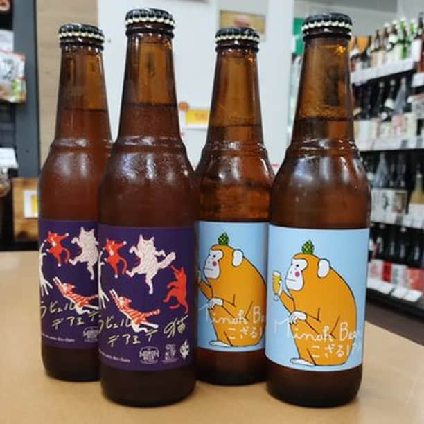 鈴木酒販神田店 〈日本酒とワインの専門店〉のインスタグラム：「箕面ビールの「こざるIPA」と新作「ラ・ビエル・デ・ザミ・デ・猫」も本日入荷！　アンリ・マティス風の猫のダンスが可愛いですよ～。  一緒に送っていただいた「読む、箕面ビール」はこざるIPAの特集でしたので、ビールの冷蔵庫に貼っておきました。読んでね。」