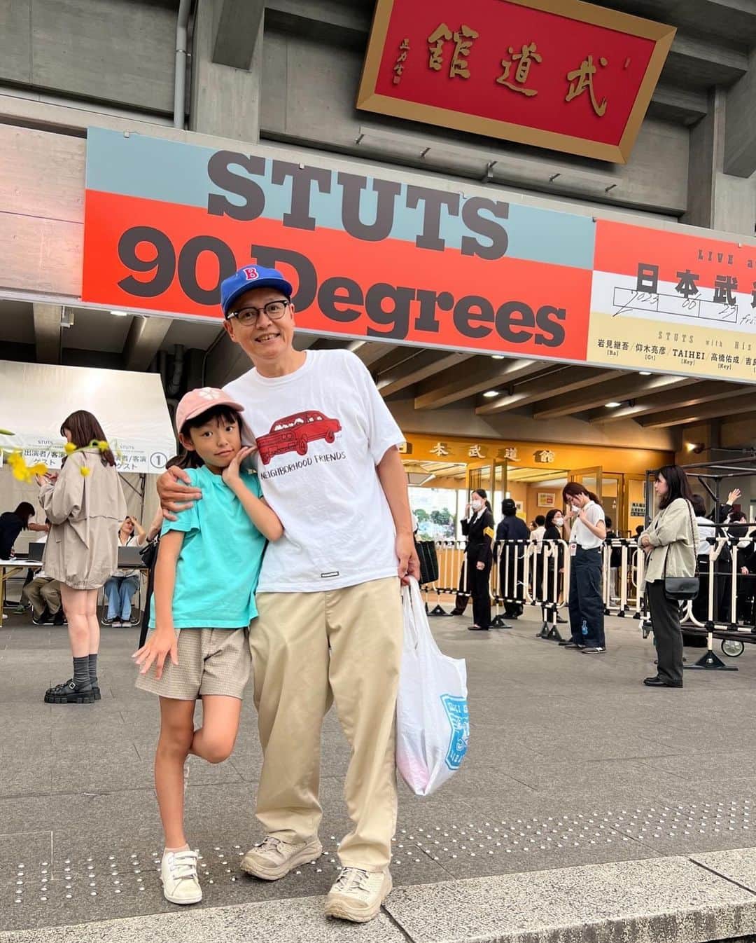 Boseのインスタグラム：「STUTSくんの武道館ライブに行ってきた。どデカいステージの真ん中で、AKAIのサンプラーMPCを一心不乱に叩く姿がカッコよかった。ゲストも豪華で素晴らしかったけど、なによりSTUTSくんの人柄が最高でした。あんなに感じの良いスター、未だかつて居ないと思う笑 #stuts」