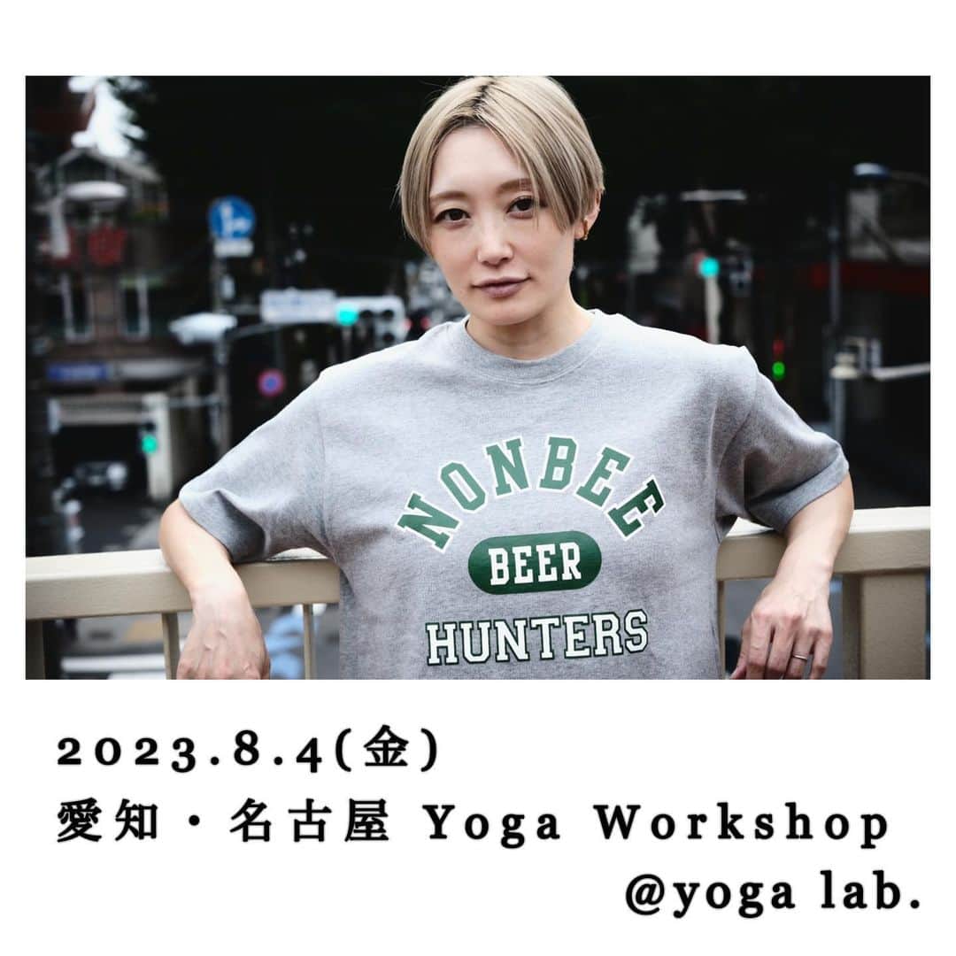 宮城由香さんのインスタグラム写真 - (宮城由香Instagram)「.    名古屋！！ またまた名古屋に伺います！！ ⁡ ⁡ 8月4日(金)にWSを担当させていただくのですが、yoga lab.さんの公式LINEから先行予約が始まりすぐに満席となりました😭❤️ ⁡ 5月に伺って、またすぐに声をかけていただけて ⁡ どんだけ優しいのでしょ… @yogalab_nagoya さん…そして名古屋の皆様。 ⁡ ありがとうございます🙏🏻✨ 全力で伝えさせていただきます💪🏻💪🏻 ⁡ 名古屋は終わってから乾杯の時間（懇親会☺︎）がありますので、そちらも楽しみにしてます！ ってことでNONBEE写真での告知笑 ⁡ ⁡ キャンセル待ちでのご案内となりますが、ご予約は受け付けていますのでご希望の方は写真2枚目からご連絡をお願いいたします🙌🏻 ⁡ ⁡ ⁡ ⁡ ↓名古屋WSの詳細はコチラ↓ ⁡ 2023.8.4(金) ⁡ 11:45 スタジオオープン ⁡ ①12:00-14:00  後屈系アーサナの基本と実践 ‐ 胸を開く&股関節の伸展 ‐ ⁡ ②14:30-16:00 Challenge Power Yoga〜Hip Joint Movement〜 ⁡ ⁡ 【場所】 yoga lab.（久屋大通り店） @yogalab_nagoya  ⁡ 【ご予約方法】 2枚目の写真に予約サイトのQRコードを載せていますので、そちらからぜひお願いいたします。 ⁡ ⁡ 《レッスン内容》 後屈系アーサナの基本と実践 〜胸を開く&股関節の伸展〜 ⁡ 後屈系アーサナの身体の使い方を学び、実践していきます。 ⁡ 後屈といってもただ脊柱を反らせるだけではなく、アーサナによって胸椎・肩甲骨・肩関節の使い方が変わります。 今回は肩甲骨を開いている(外転)後屈系アーサナの理解を深め、練習方法を伝えていきます。 ⁡ また、後屈系アーサナは股関節は股関節の伸展も必要なものが多いのでそちらも伝えていきます！ ⁡ 腰を守るために腹部の力は必要ですが、腹筋群は胴体を屈曲させる筋肉なので”ただ力を入れて固める！”では胸は開くことが出来ません‥ 胸を反らせたら必ず肋骨は開きますが、胸を開くのに肋骨閉じて！という意識では矛盾が生じてしまいます‥ ⁡ ではどんな意識をして、どのように身体を使い、どんな練習をしていけばいいのか？ ⁡ ”安全に心地よく”アーサナをおこなうには？を伝えていきますので 今すぐ憧れのポーズができるようになる！！という魔法のようなクラスではなく、身体の動かし方を学び、今の自分の身体の使い方を知り、練習方法を知り、セルフプラクティスに繋いで行くクラスです。 ⁡ 一つ一つの身体の動きを理解して、それを繋げていく作業を楽しみませんか？ 基本をしっかり身につければアドバンスアーサナへも繋がりますし、無理をせず安全に練習していく選択ができるようになりますよ♪ ⁡ 苦しいアジャストは一切かけません。 自分の力で安全にアーサナに入れるようにサポートしていきます(^^) ⁡ ⁡ ぜひ一緒に練習しましょう♪ ⁡ ⁡ ⁡ ⁡ ②Challenge Power Yoga〜Back Bend Flow〜 基本クラスで練習したことをベースにして、後屈系アーサナに必要な身体の使い方を深めながらシークエンスを進めていきます。 ピークでは少しチャレンジをする後屈系アーサナを行います。 ⁡ アーサナを繋がずに1つ1つ練習するのも良し。 慣れている方はそれを繋ぐことにチャレンジをしても良し！！ ⁡ アーサナを練習していく中で、 自分の”選択する力”を身につけていくことも大切です。 ⁡ 勢いや無理やりアーサナに入らずに、じっくり考え感じながら基本を大切に 今の自分自身と丁寧に繋がり どうチャレンジするかは自分で選択をしていきましょう。 ⁡ この動きはこのアーサナのためだったのか！とわかるようにシークエンスを解説しながら進めていきますので、 今後のセルフプラクティスに繋げたり、指導者の方はシークエンス作りのヒントにしてみてくださいね♪ ⁡ ⁡ ご参加お待ちしております(^^) ご質問等はいつでもお気軽にお問い合わせくださいませ🤗 ⁡ ⁡ ⁡ #名古屋 #名古屋ヨガスタジオ  #ヨガラボ #久屋大通  #ヨガワークショップ  #宮城由香 #yukamiyagi #yukayoga  #ヨガイベント #アーサナクラス  #ヨガ #ヨガレッスン」6月24日 17時43分 - yuka__miyagi