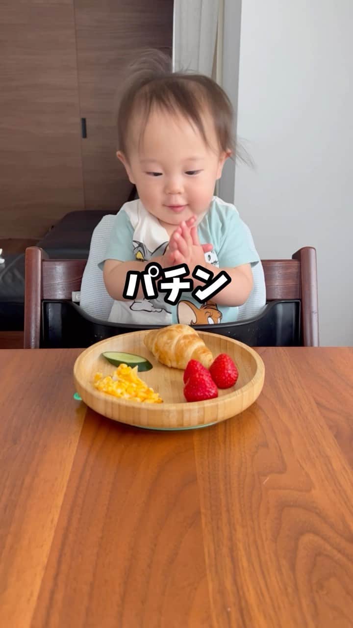 おとすずのインスタグラム