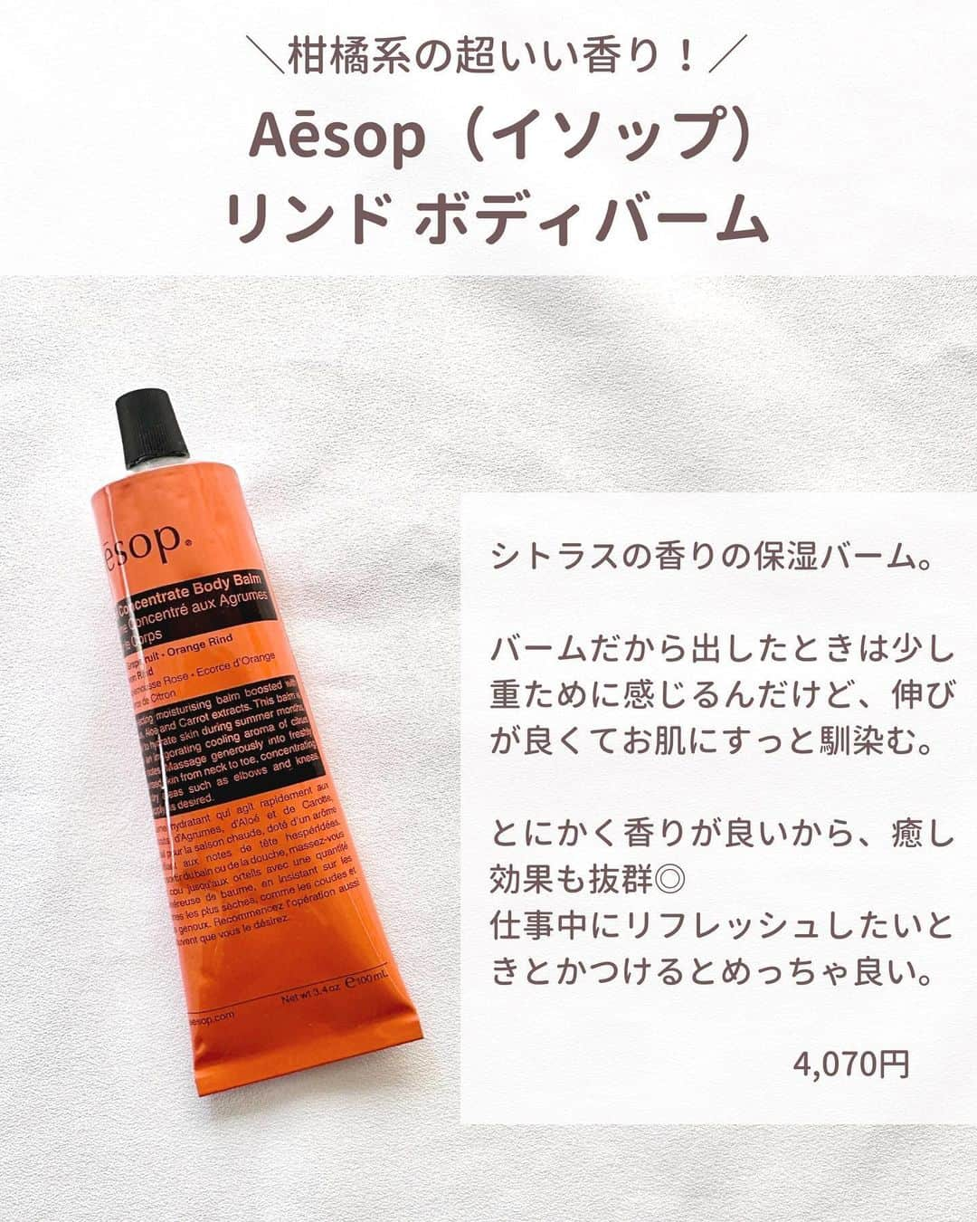 ゆりこさんのインスタグラム写真 - (ゆりこInstagram)「アラサー女が買って正解だと思う、超おすすめアイテムまとめ✍🏻🩷 ・ 最近買ったボナベンチュラのバンドは高級感あって当たりだった⌚️🩵 ・ ~~~~~ ~~~~~ ~~~~~ ~~~~~~ いつもいいねやコメントありがとうございます🌻 ・ 都内で働くアラサー女子が ✔︎コスパ重視の身の丈に合った美容 ✔︎本当に使ってみてよかったもの ✔︎トレンドアイテムや可愛いもの について投稿しています🌼 ・ よろしければ @yuriko1207yz フォローしていただけるととても嬉しいです🦋 ・ ~~~~~ ~~~~~ ~~~~~ ~~~~~ ・ #買ってよかった #買ってよかったもの #愛用品 #大人カジュアル #アラサーファッション  #アラサー女子 #アラサー美容 #アラサーol #20代女子#30代女子 #pr」6月24日 18時12分 - yuriko1207yz