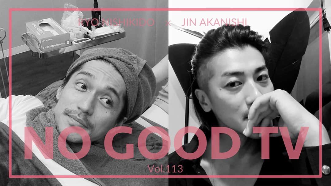 N/A（錦戸亮と赤西仁）のインスタグラム：「⁡ YouTube Channel ⁡ 『 NO GOOD TV - Vol.113 』 ⁡ @julian_cihi @jimmy_martini ⁡ @ryonishikido_official @jinstagram_official #RYONISHIKIDO #JINAKANISHI #錦戸亮 #赤西仁 #NOGOODTV」