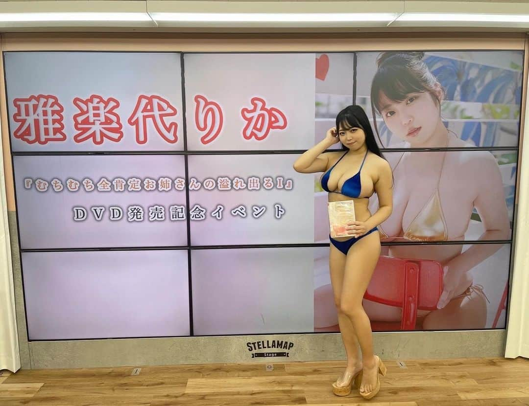 雅楽代りかのインスタグラム