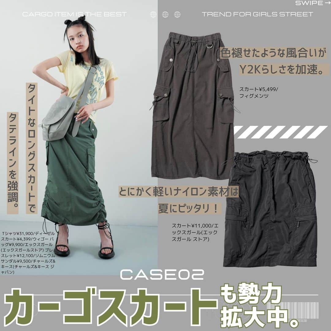 JELLY編集部さんのインスタグラム写真 - (JELLY編集部Instagram)「【日本でも韓国でも大流行りのカーゴ✌🏻❣️】 保存してトレンドストック！  今シーズン全ブランドが注目している #カーゴパンツ や #カーゴスカート。 メンズライクなサイズ感や素材感が、 ストリート派の心をくすぐる理由…🥹☝🏻  そんなバズアイテムの最新がこちら！ どんな服にも合わせやすい王道カラーはもちろん、 カーゴスカートやカラーカーゴで、 レベルアップを図るもよし👌🏻💚  #jelly#jelly8月号#jellyモデル#niki#ニキ#大谷凜香#カーゴパンツ#カーゴスカート#カーゴ#ミリタリー#ミリタリーファッション#夏コーデ#ストリートファッション#肌見せ#お腹見せ#Tシャツコーデ#spinns#xgirl#gap#figments#diesel#sly#levis#ストリート系女子#女っぽストリート」6月24日 18時54分 - jelly_stagram