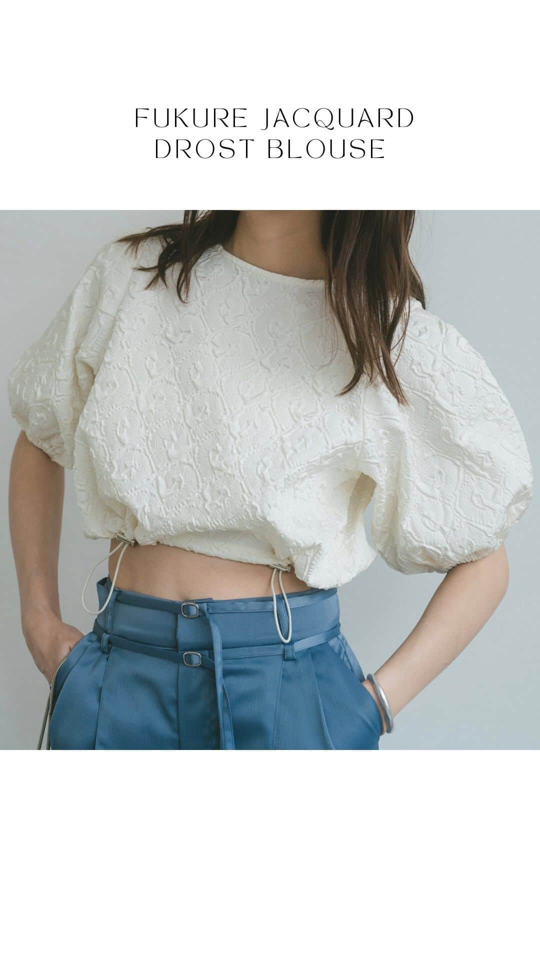 Vannie Officialのインスタグラム：「ふくれジャガードドロストブラウス  … Design …  ・トレンドのドロストデザイン ・上品な表面感のふくれジャガード ・ドロストを絞って夏らしく肌見せ ・深めのタックが入ったボリューム袖 ・クロップド丈でスタイルアップ  … Styling …  スカートを合わせてエレガント、 サテンパンツで素材を上品にまとめて◎ ウエスト周りがすっきりしたアイテムと合わせるのがおすすめ 定番デニムにもちょっと違った雰囲気をプラス  ━━━━━━━━━━━━━━━━━━━━━  透け感：なし 裏地：なし 厚さ：普通 伸縮性：なし 光沢感：あり  ━━━━━━━━━━━━━━━━━━━━━━ ※詳しくは洗濯タグをご確認ください #vannie_u」