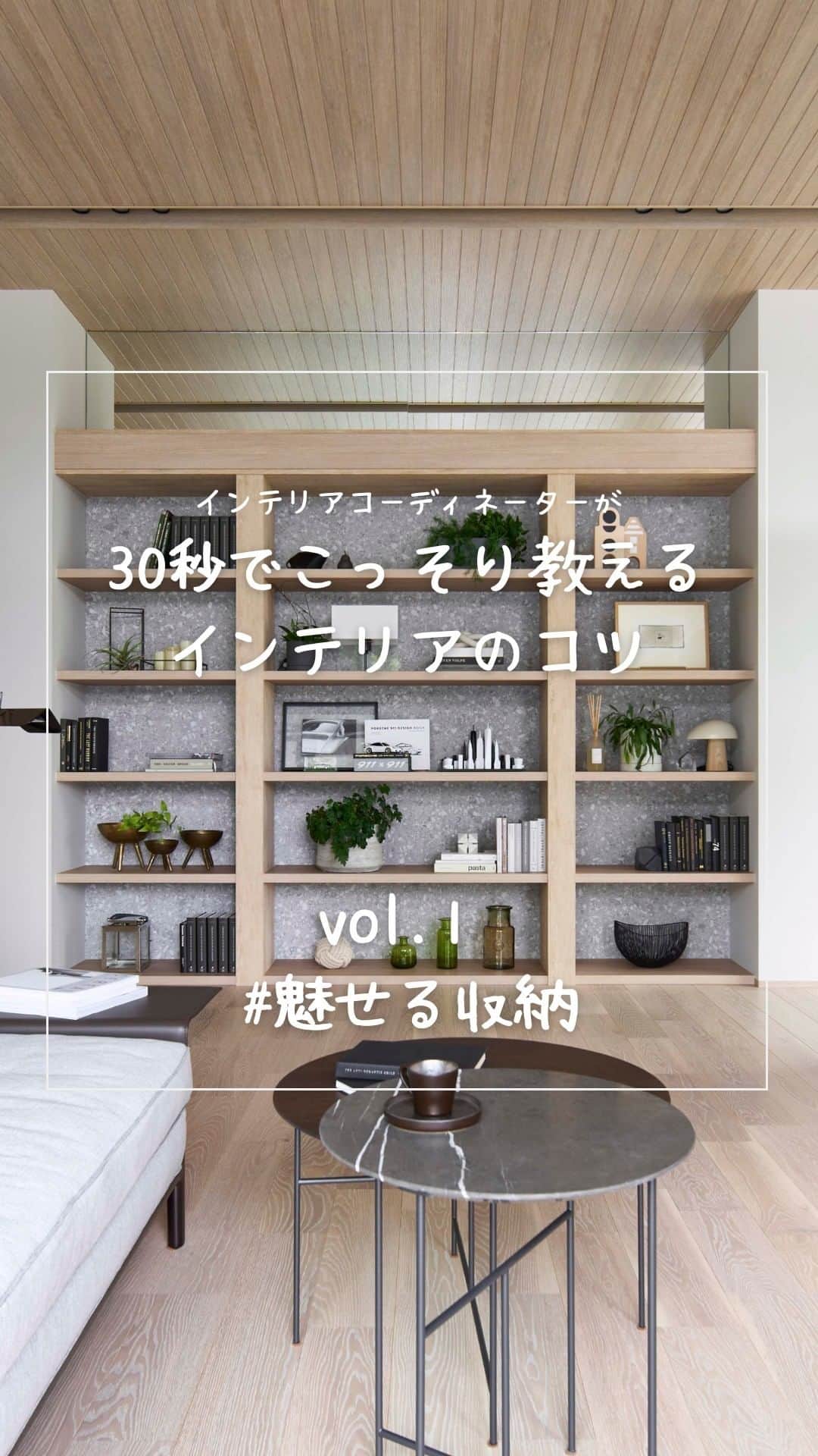 ミサワホーム株式会社のインスタグラム