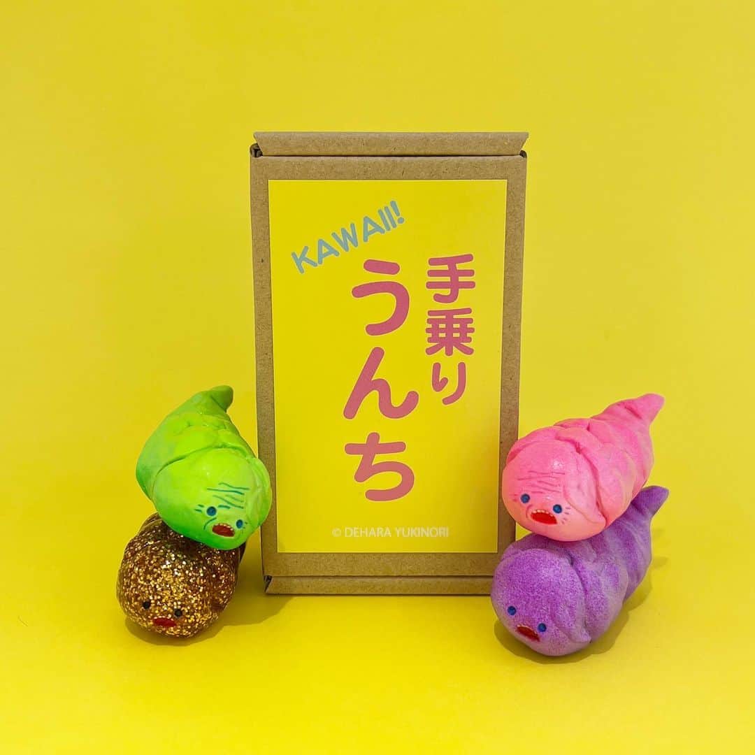 デハラユキノリのインスタグラム：「＼✨NEW  ARRIVAL✨／  デハラユキノリ / DEHARA YUKINORI(@deharayukinori )の手乗りうんちが入荷しました‼️  ボコボコリアルフォルムにかわいいお顔の手乗りうんちは8種（茶、ピンク、イエローグリーン、パープル、金ラメ、ピンクラメ、オレンジラメ、オーロララメ）展開になります。  寝室に置いて微睡タイムに見るのも良し👍 職場のデスクにおいてみんなを驚かせるのも良し👍 とてもユーモアのあるアイテムとなっております✨  ぜひ店頭へお越しくださいませ✨  ______________________  デハラユキノリ / DEHARA YUKINORI (@deharayukinori )  1974年高知県カツオ生まれ、ビール育ち。年間制作フィギュア約400体、飲酒ビール400リットル。東京を拠点にフィギュアイラストレーターとして活動。Nike、NEC、タワーレコード、アシックスヨーロッパなどの広告を手がける一方、作家として年間5～6回のペースで個展を行い東京をはじめ 台湾・香港・韓国・上海・パリ・NY・LAなどで新作を発表している。著書に作品集 「DEHARA」写真集「サトシ君のリストライフ」、絵本に「お野菜戦争」がある。「きのこの山」キャラクターきの山さんデザイン、いきものががりベスト盤「いきものばかり」のジャケット、高知の「おとどちゃん」「べろべろの神様」などを手がけている。」