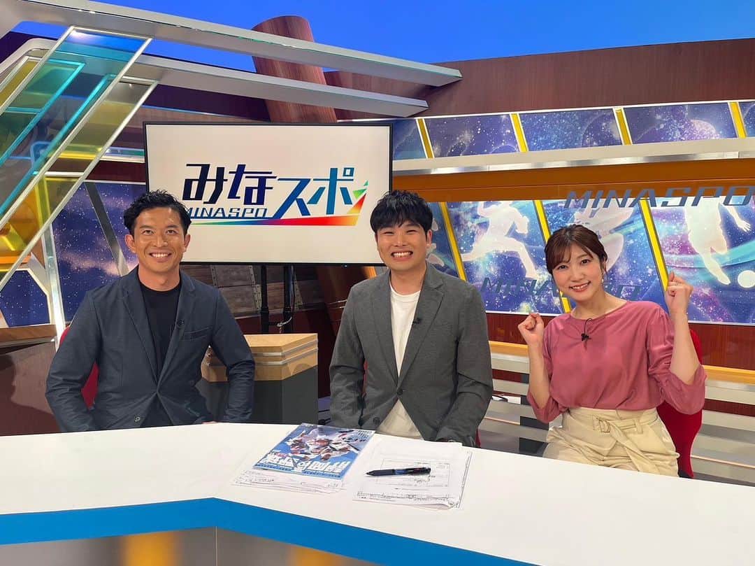 太田吉彰のインスタグラム：「SBSテレビみなスポ　  ありがとうございました😊  SBSカップ国際ユースサッカー⚽️が 8月に開催されます。　  私も2001年に出場、その時の活躍（2ゴール）がプロに繋がったと思っています。 出場する選手の皆さんの活躍が楽しみです❗️  #SBS #みなスポ #静岡放送　#SBSカップ  #静岡  #スポーツ」